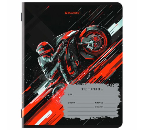 Тетрадь 18 л. BRAUBERG, клетка, обложка картон, MEN'S SPORT, 107294