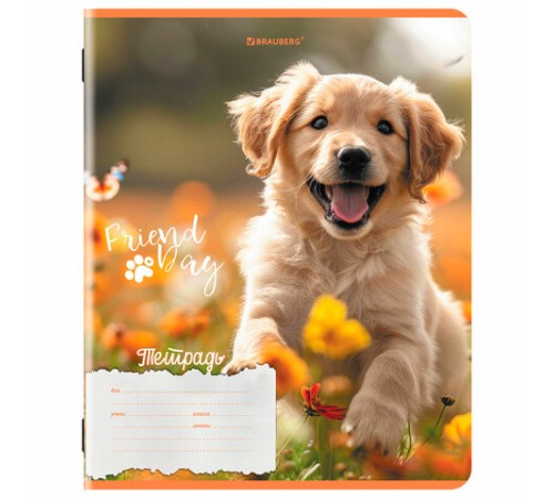 Тетрадь 18 л. BRAUBERG клетка, обложка картон, СОБАЧКИ, 107295