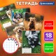 Тетрадь 18 л. BRAUBERG клетка, обложка картон, СОБАЧКИ, 107295