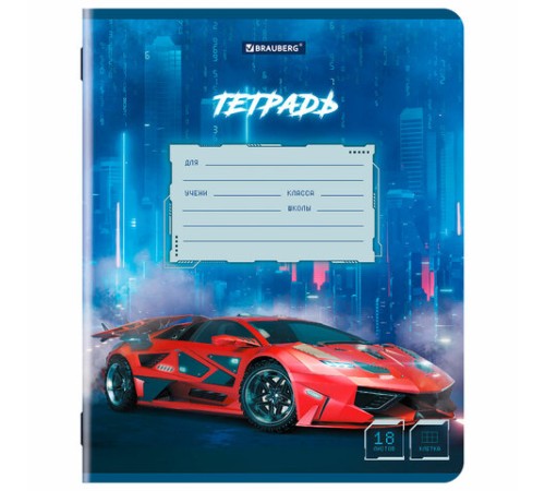 Тетрадь 18 л. BRAUBERG, клетка, обложка картон, SPORT CARS, 107298