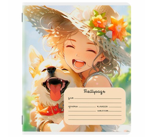 Тетрадь 18 л. ЮНЛАНДИЯ, клетка, обложка картон, GIRLS, 107299