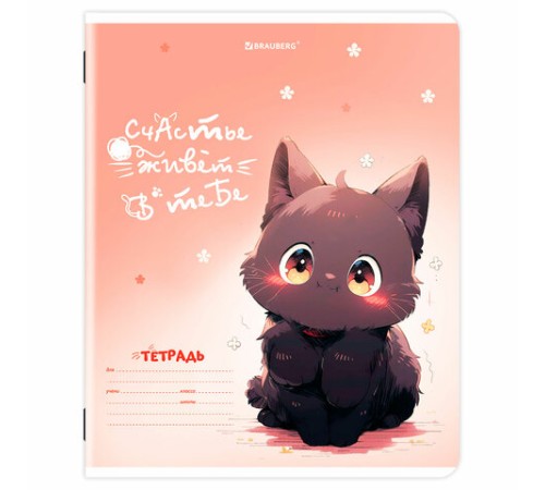Тетрадь 18 л. BRAUBERG клетка, обложка картон, КОТИКИ, 107300