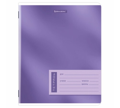 Тетрадь 18 л. BRAUBERG линия, обложка картон, ONE COLOUR, 107301