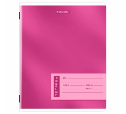 Тетрадь 18 л. BRAUBERG линия, обложка картон, ONE COLOUR, 107301