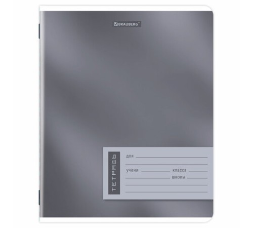 Тетрадь 18 л. BRAUBERG линия, обложка картон, ONE COLOUR, 107301