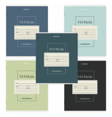 Тетрадь 18 л. BRAUBERG линия, обложка картон, CLASSIC, 107302