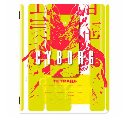 Тетрадь 18 л. ЮНЛАНДИЯ линия, обложка картон, STREET STYLE, 107303