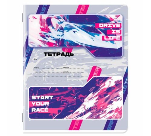 Тетрадь 18 л. ЮНЛАНДИЯ линия, обложка картон, STREET STYLE, 107303