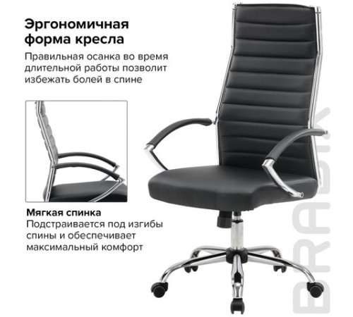 Кресло офисное BRABIX "Style EX-528", экокожа, хром, черное, 531947 Кресло офисное BRABIX "Style EX-528", экокожа, хром, черное, 531947