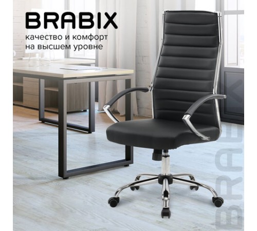 Кресло офисное BRABIX "Style EX-528", экокожа, хром, черное, 531947 Кресло офисное BRABIX "Style EX-528", экокожа, хром, черное, 531947