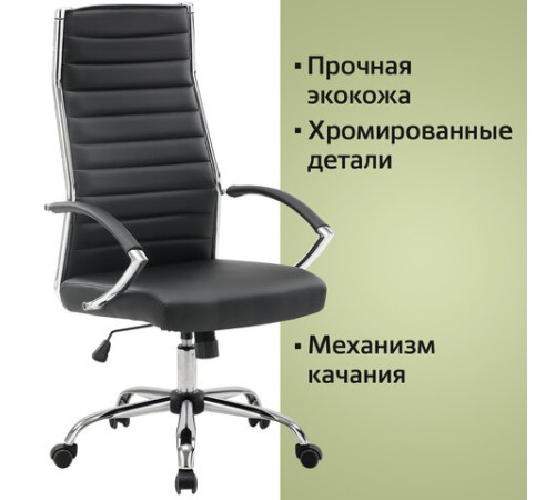 Кресло офисное BRABIX "Style EX-528", экокожа, хром, черное, 531947 Кресло офисное BRABIX "Style EX-528", экокожа, хром, черное, 531947