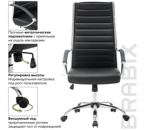 Кресло офисное BRABIX "Style EX-528", экокожа, хром, черное, 531947 Кресло офисное BRABIX "Style EX-528", экокожа, хром, черное, 531947