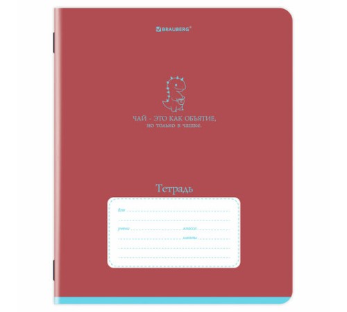 Тетрадь 24 л. BRAUBERG клетка, обложка картон, PHRASES, 107304