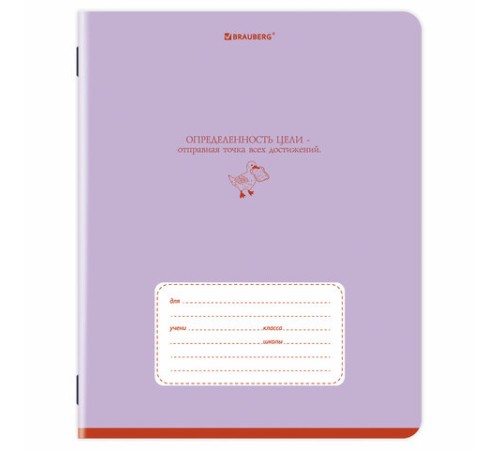 Тетрадь 24 л. BRAUBERG клетка, обложка картон, PHRASES, 107304