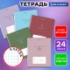 Тетрадь 24 л. BRAUBERG клетка, обложка картон, PHRASES, 107304