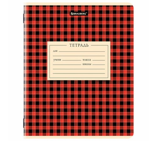 Тетрадь 24 л. BRAUBERG клетка, обложка картон, CLASSIC TEXTURE, 107306