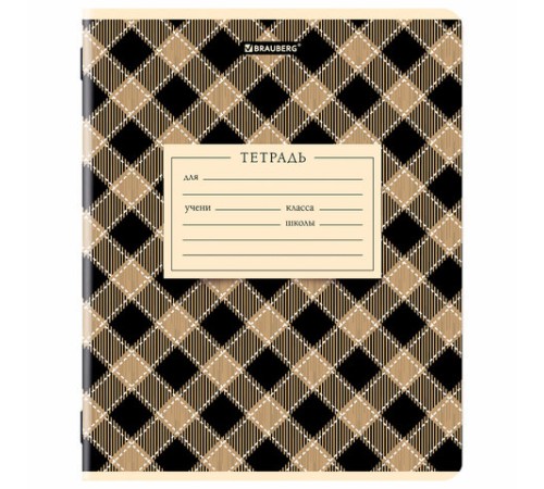 Тетрадь 24 л. BRAUBERG клетка, обложка картон, CLASSIC TEXTURE, 107306