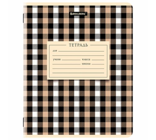 Тетрадь 24 л. BRAUBERG клетка, обложка картон, CLASSIC TEXTURE, 107306
