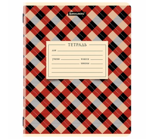Тетрадь 24 л. BRAUBERG клетка, обложка картон, CLASSIC TEXTURE, 107306