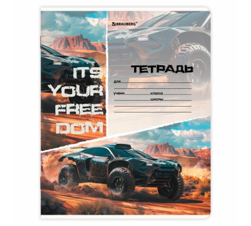 Тетрадь 24 л. BRAUBERG, клетка, обложка картон, AUTO-MOTO, 107307