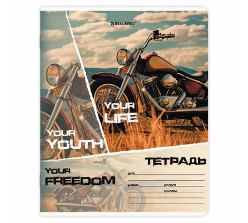 Тетрадь 24 л. BRAUBERG, клетка, обложка картон, AUTO-MOTO, 107307