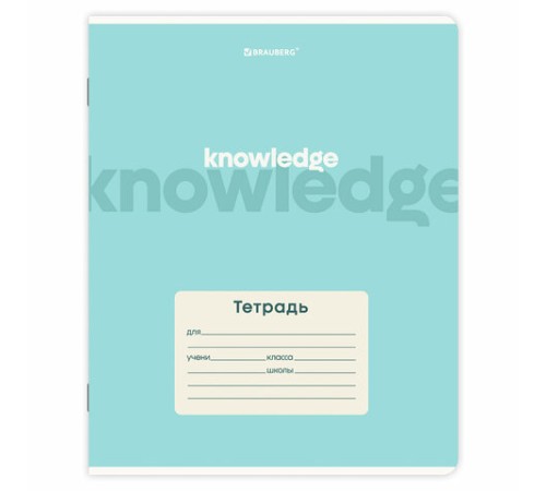 Тетрадь 24 л. BRAUBERG, линия, обложка картон, KNOWLEDGE, 107309