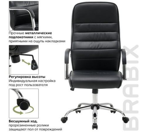 Кресло офисное BRABIX "Stark EX-547", экокожа, хром, черное, 531948 Кресло офисное BRABIX "Stark EX-547", экокожа, хром, черное, 531948