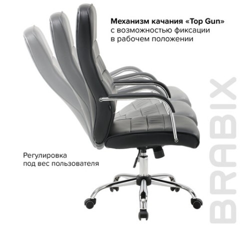 Кресло офисное BRABIX "Stark EX-547", экокожа, хром, черное, 531948 Кресло офисное BRABIX "Stark EX-547", экокожа, хром, черное, 531948