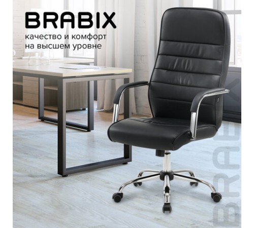 Кресло офисное BRABIX "Stark EX-547", экокожа, хром, черное, 531948 Кресло офисное BRABIX "Stark EX-547", экокожа, хром, черное, 531948
