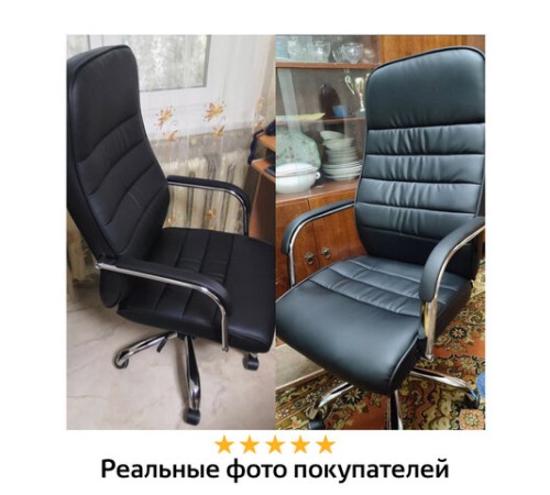 Кресло офисное BRABIX "Stark EX-547", экокожа, хром, черное, 531948 Кресло офисное BRABIX "Stark EX-547", экокожа, хром, черное, 531948