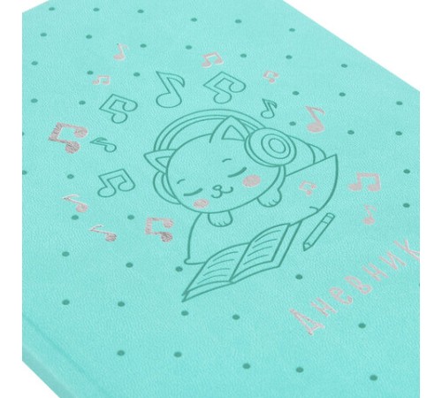 Дневник для музыкальной школы 170х215 мм, 48 л., обложка кожзам твердая, фольга, BRAUBERG, справочный материал, КОТИК, 107367