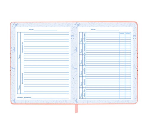 Дневник для музыкальной школы 170х215 мм, 48 л., обложка кожзам твердая, фольга, BRAUBERG, справочный материал, НОТКИ, 107368