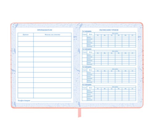 Дневник для музыкальной школы 170х215 мм, 48 л., обложка кожзам твердая, фольга, BRAUBERG, справочный материал, НОТКИ, 107368