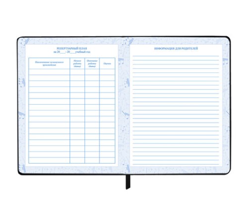 Дневник для музыкальной школы 170х215 мм, 48 л., обложка кожзам твердая, фольга, BRAUBERG, справочный материал, КЛАССИКА, 107369