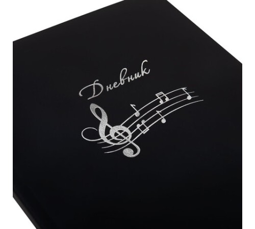 Дневник для музыкальной школы 170х215 мм, 48 л., обложка кожзам твердая, фольга, BRAUBERG, справочный материал, КЛАССИКА, 107369