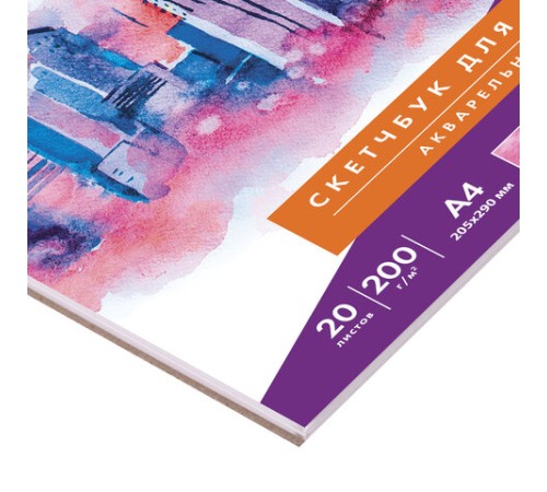 Скетчбук, акварельная белая бумага 200 г/м ГОЗНАК, 205х290 мм, 20 л., гребень, подложка, BRAUBERG ART DEBUT, 110991