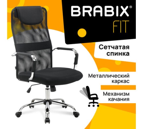 Кресло офисное BRABIX "Fit EX-514", с подголовником, хром, черное, 531949 Кресло офисное BRABIX "Fit EX-514", с подголовником, хром, черное, 531949