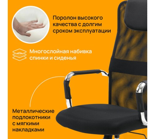 Кресло офисное BRABIX "Fit EX-514", с подголовником, хром, черное, 531949 Кресло офисное BRABIX "Fit EX-514", с подголовником, хром, черное, 531949