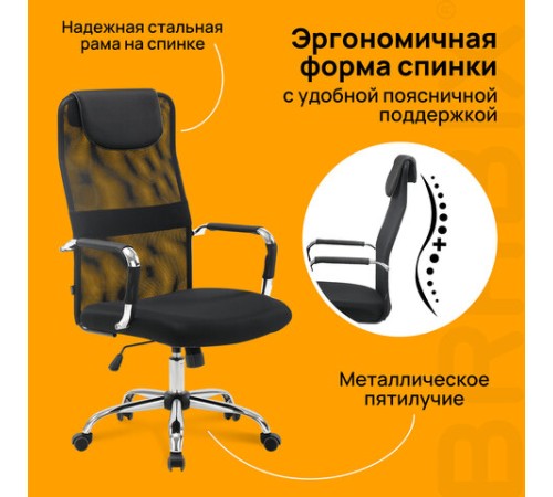 Кресло офисное BRABIX "Fit EX-514", с подголовником, хром, черное, 531949 Кресло офисное BRABIX "Fit EX-514", с подголовником, хром, черное, 531949