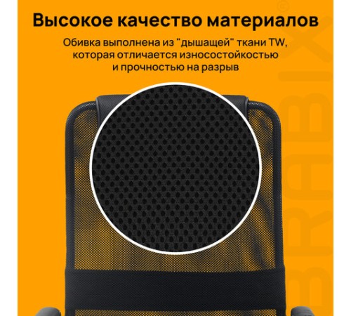 Кресло офисное BRABIX "Fit EX-514", с подголовником, хром, черное, 531949 Кресло офисное BRABIX "Fit EX-514", с подголовником, хром, черное, 531949