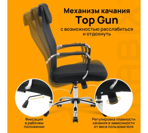 Кресло офисное BRABIX "Fit EX-514", с подголовником, хром, черное, 531949 Кресло офисное BRABIX "Fit EX-514", с подголовником, хром, черное, 531949