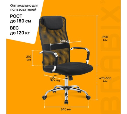 Кресло офисное BRABIX "Fit EX-514", с подголовником, хром, черное, 531949 Кресло офисное BRABIX "Fit EX-514", с подголовником, хром, черное, 531949