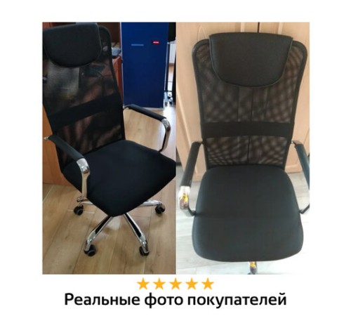 Кресло офисное BRABIX "Fit EX-514", с подголовником, хром, черное, 531949 Кресло офисное BRABIX "Fit EX-514", с подголовником, хром, черное, 531949