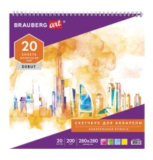 Скетчбук, акварельная белая бумага 200 г/м2 ГОЗНАК, 280х280 мм, 20 л., гребень, подложка, BRAUBERG ART DEBUT, 110992