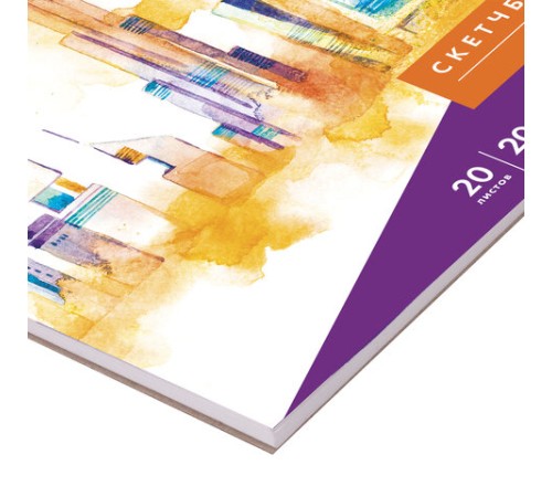 Скетчбук, акварельная белая бумага 200 г/м2 ГОЗНАК, 280х280 мм, 20 л., гребень, подложка, BRAUBERG ART DEBUT, 110992