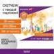 Скетчбук, акварельная белая бумага 200 г/м2 ГОЗНАК, 280х280 мм, 20 л., гребень, подложка, BRAUBERG ART DEBUT, 110992
