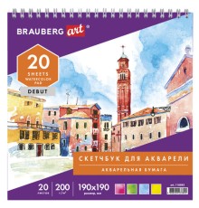 Скетчбук, акварельная белая бумага 200 г/м ГОЗНАК, 190х190 мм, 20 л., гребень, подложка, BRAUBERG ART DEBUT, 110993