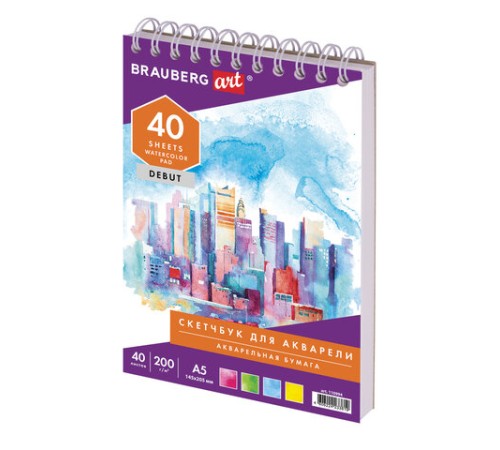 Скетчбук, акварельная белая бумага 200 г/м ГОЗНАК, 145х205 мм, 40 л., гребень, подложка, BRAUBERG ART DEBUT, 110994