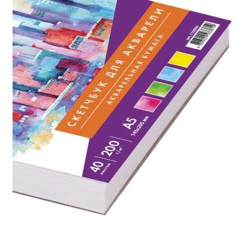 Скетчбук, акварельная белая бумага 200 г/м ГОЗНАК, 145х205 мм, 40 л., гребень, подложка, BRAUBERG ART DEBUT, 110994