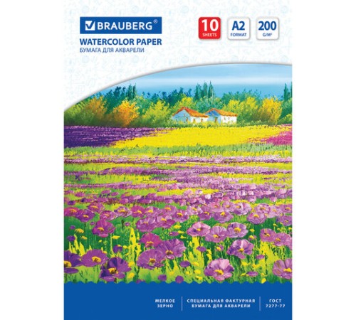 Бумага для акварели БОЛЬШАЯ А2, 10 л., 200 г/м2, 400х590 мм, BRAUBERG, 